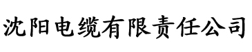 达达兔免费影电缆厂logo